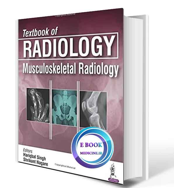 دانلود کتاب Textbook of Radiology: Musculoskeletal Radiology2017 (ORIGINAL PDF)